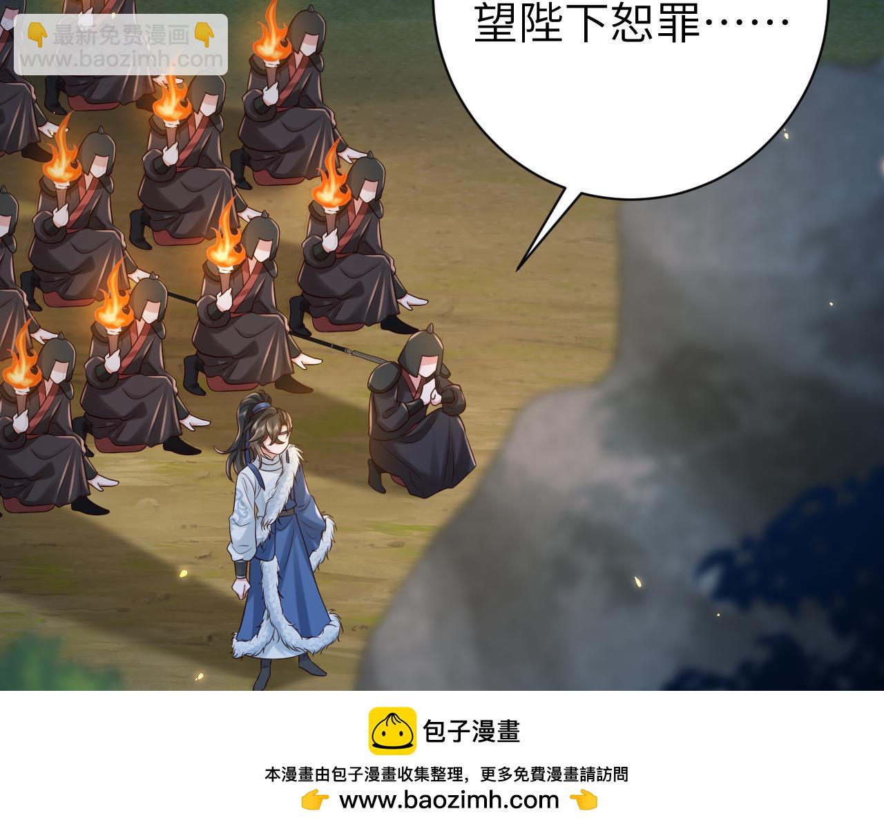第156话 你未免太过关心49