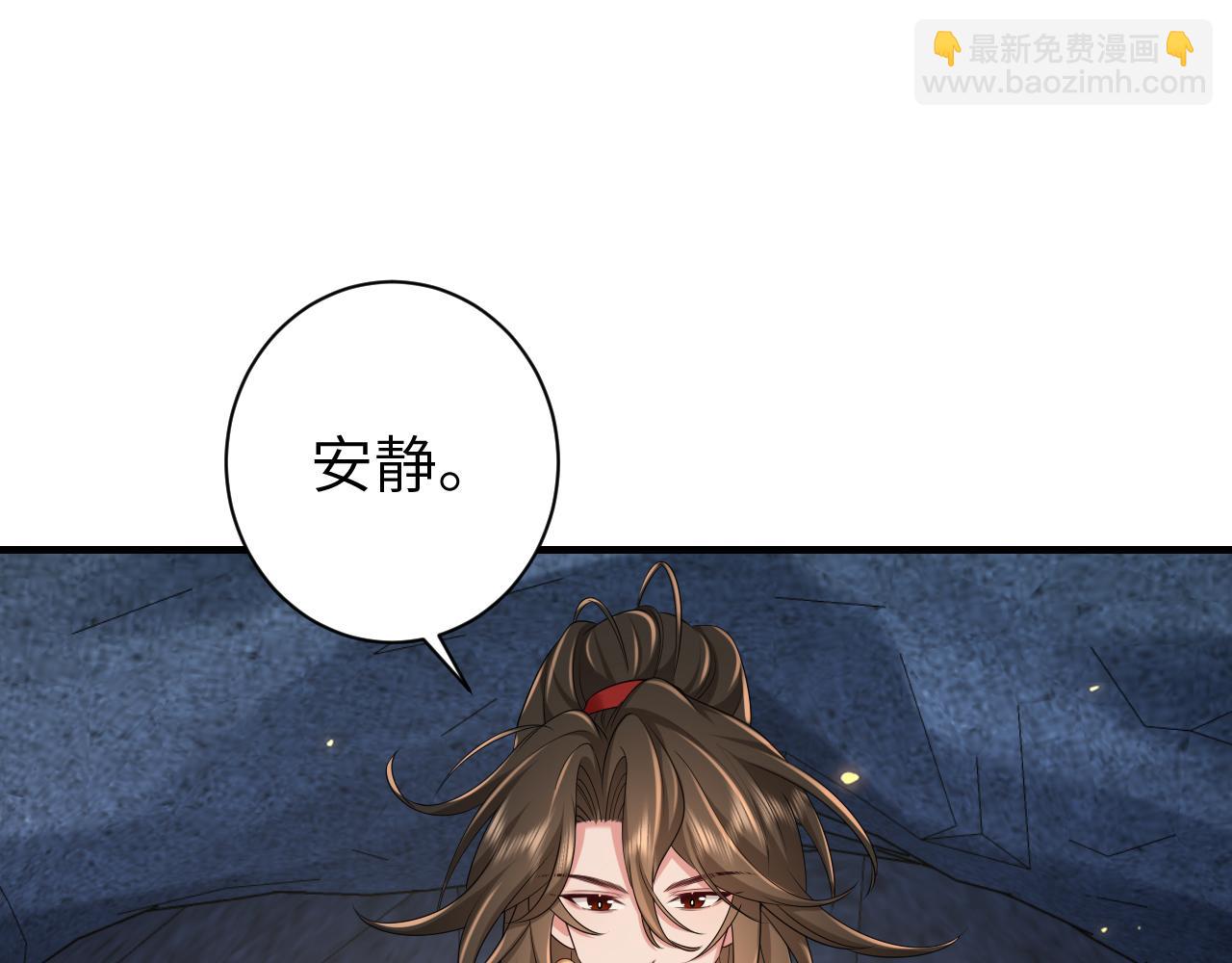 第156话 你未免太过关心55