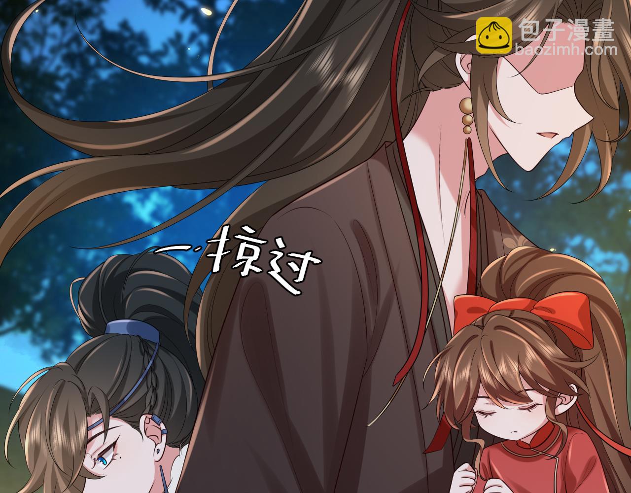 第156话 你未免太过关心63
