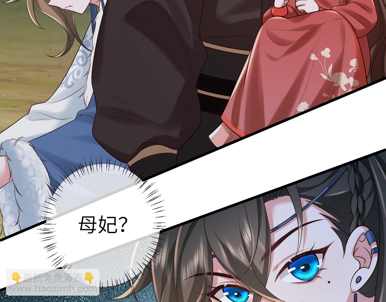 第156话 你未免太过关心64