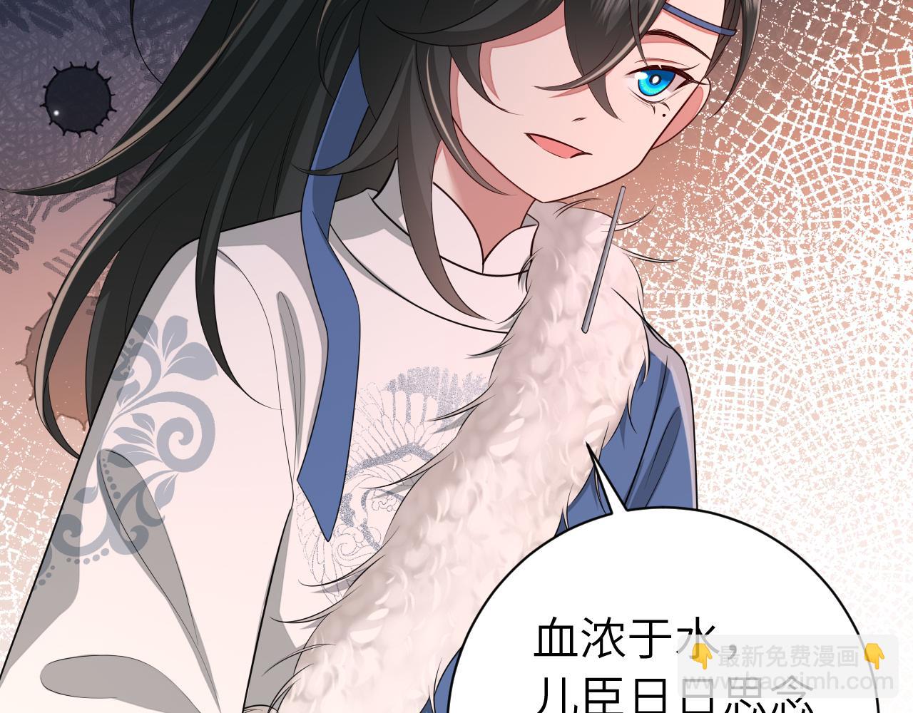 第156话 你未免太过关心67