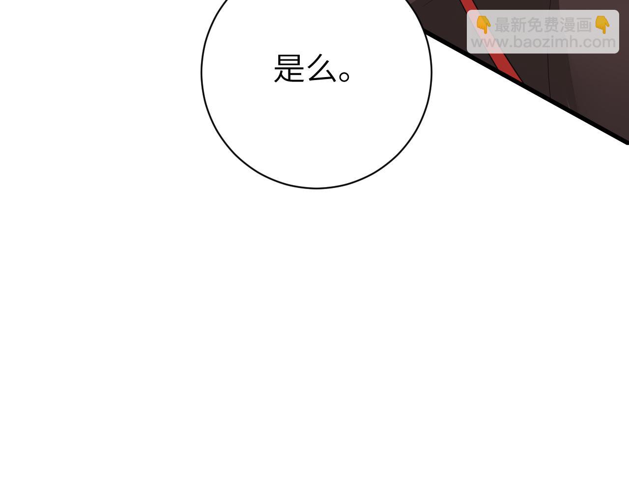 第156话 你未免太过关心70