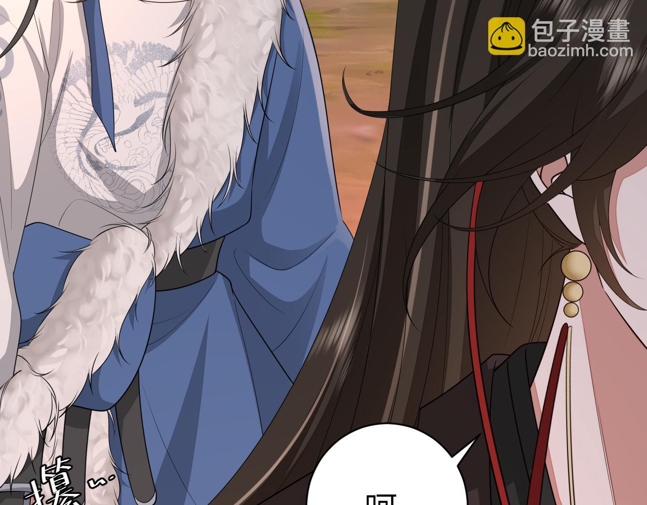 第156话 你未免太过关心79