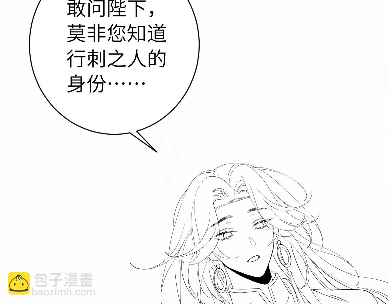 第156话 你未免太过关心82