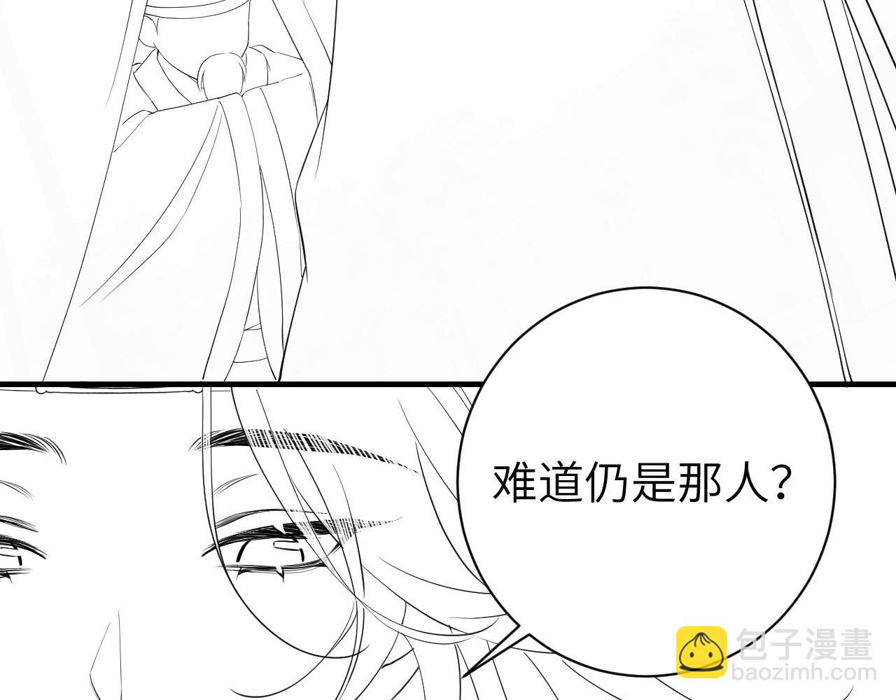 第156话 你未免太过关心84