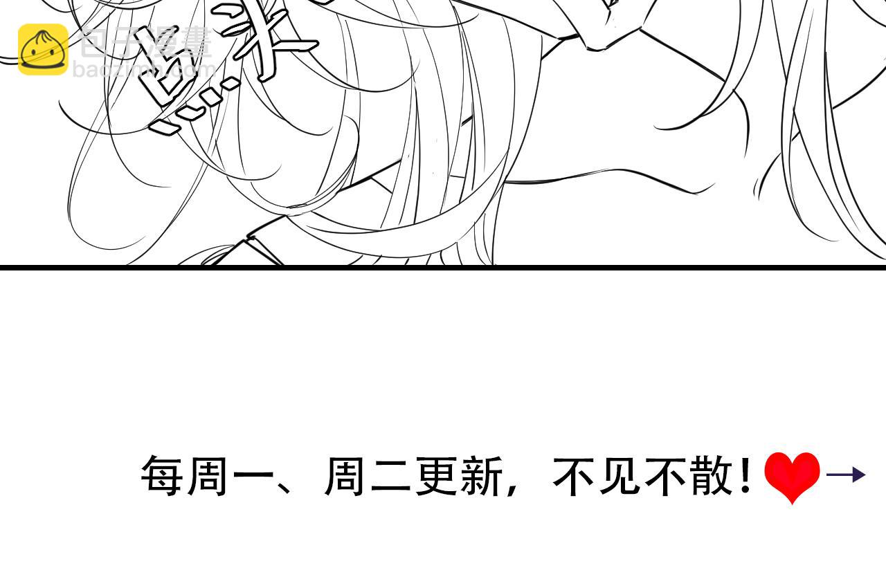 第156话 你未免太过关心86