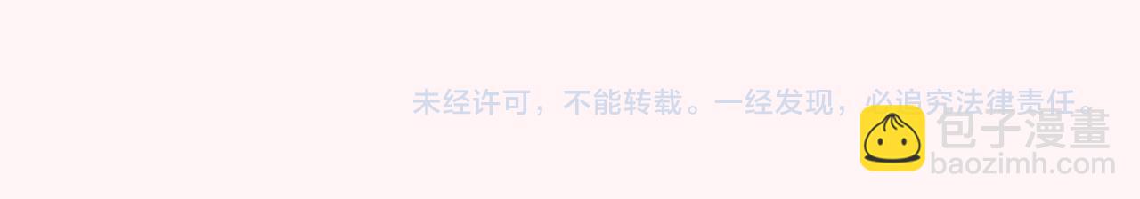第156话 你未免太过关心89