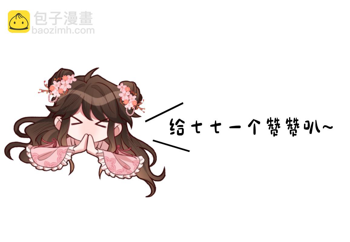 第156话 你未免太过关心90
