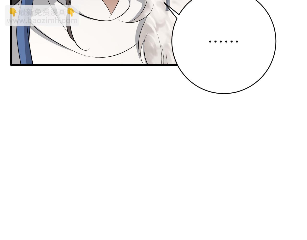 第157话 发配靖北？11