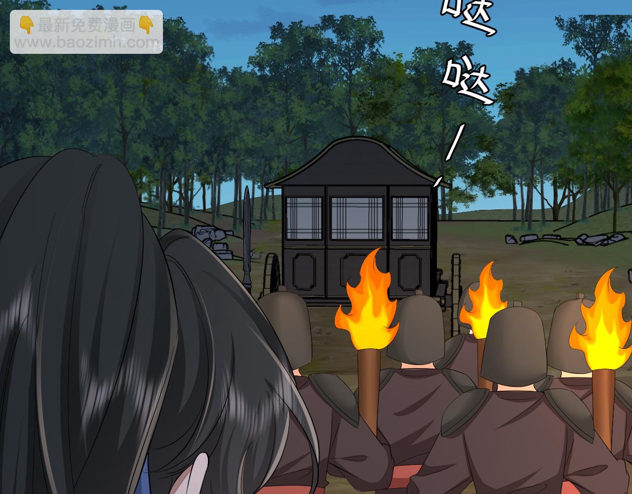 第157话 发配靖北？15