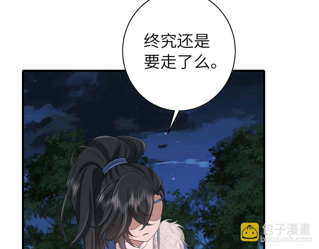 第157话 发配靖北？18