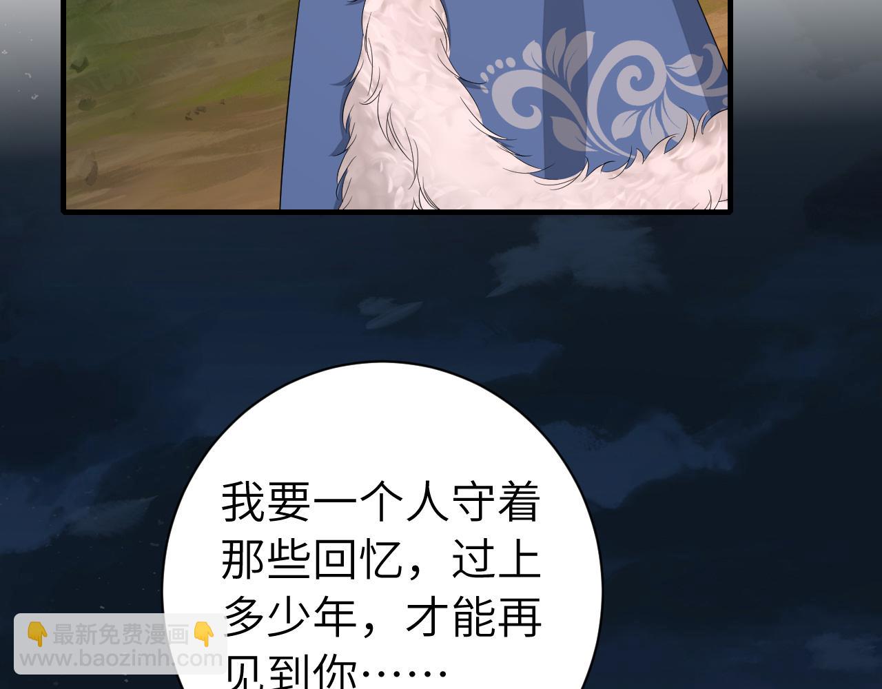 第157话 发配靖北？20