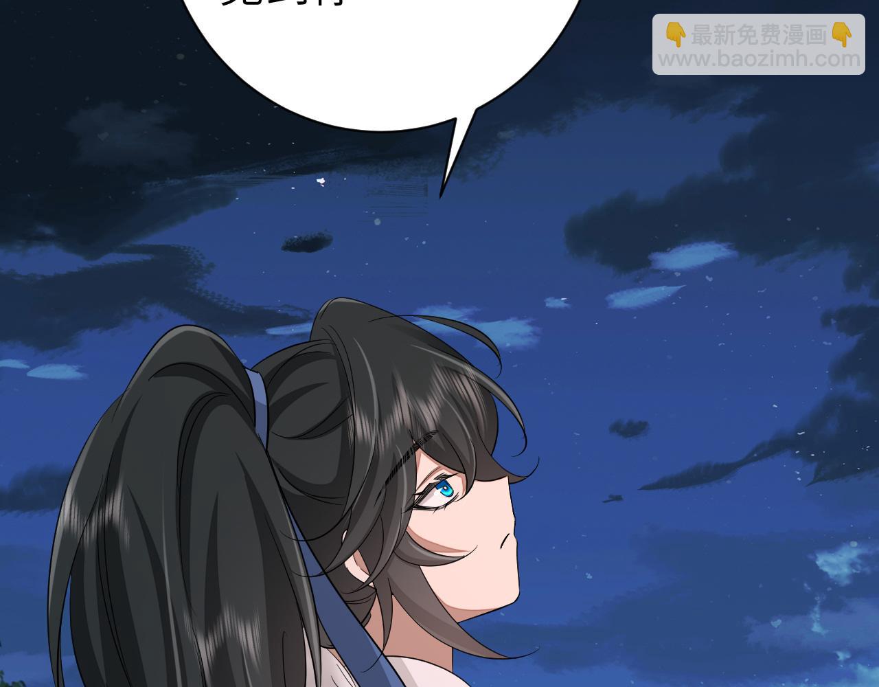 第157话 发配靖北？21