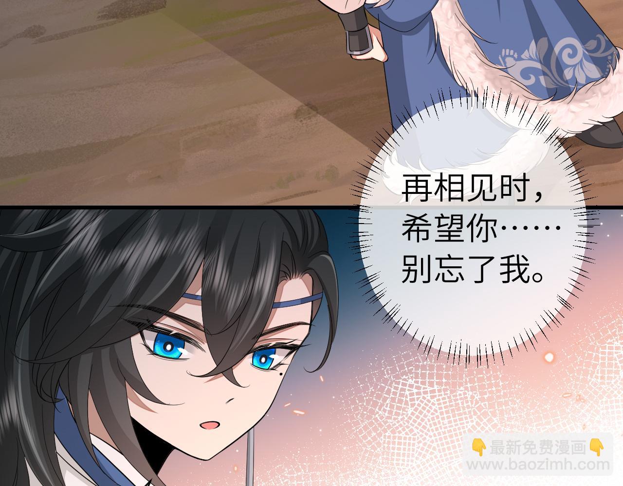 第157话 发配靖北？25