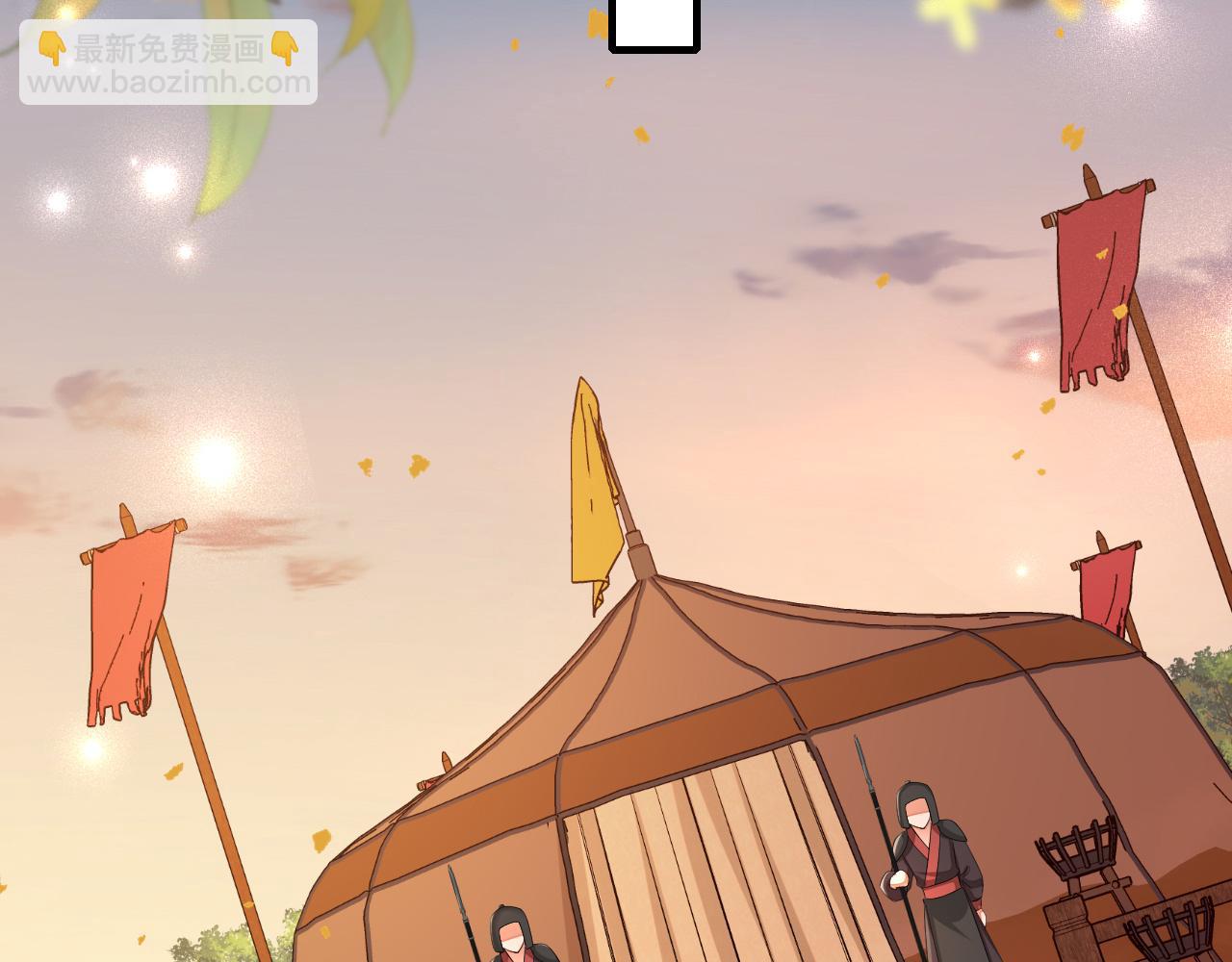 第157话 发配靖北？28