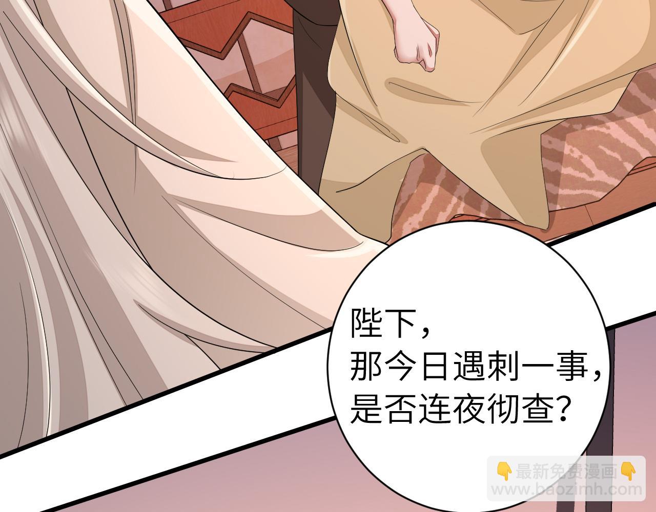 第157话 发配靖北？31
