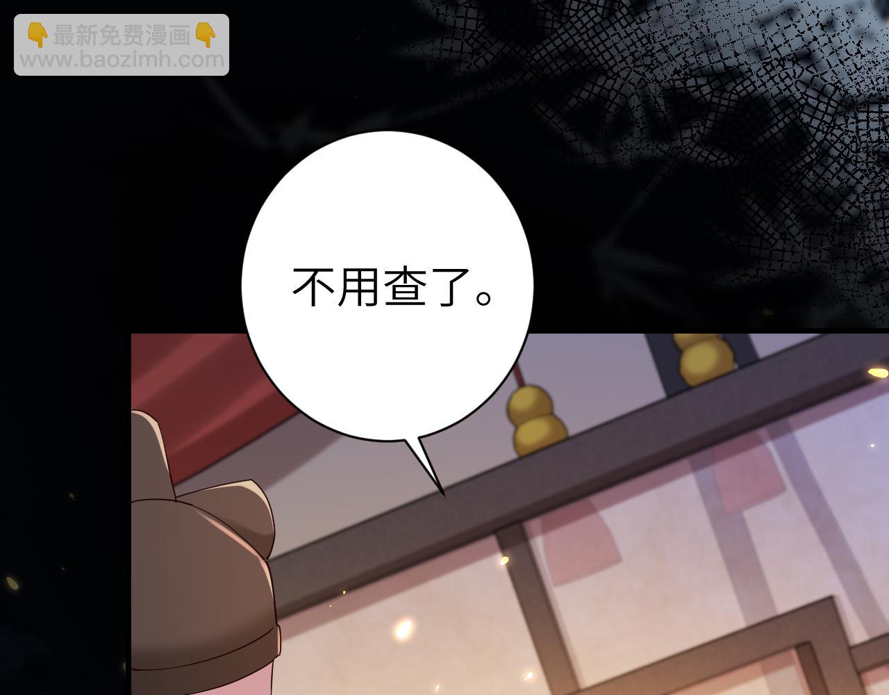 第157话 发配靖北？34