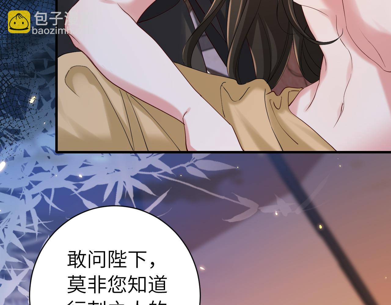第157话 发配靖北？36