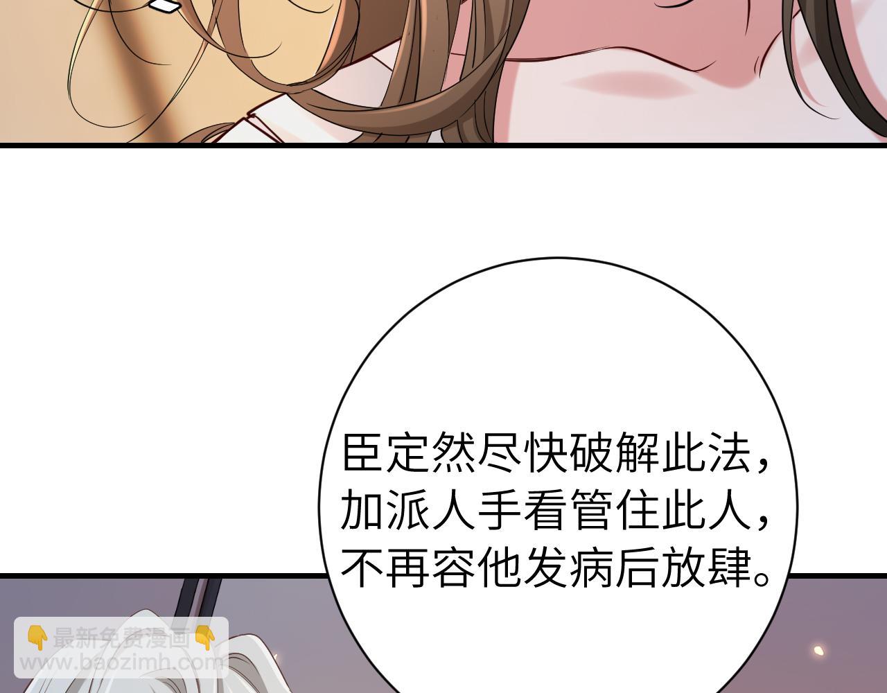 第157话 发配靖北？41