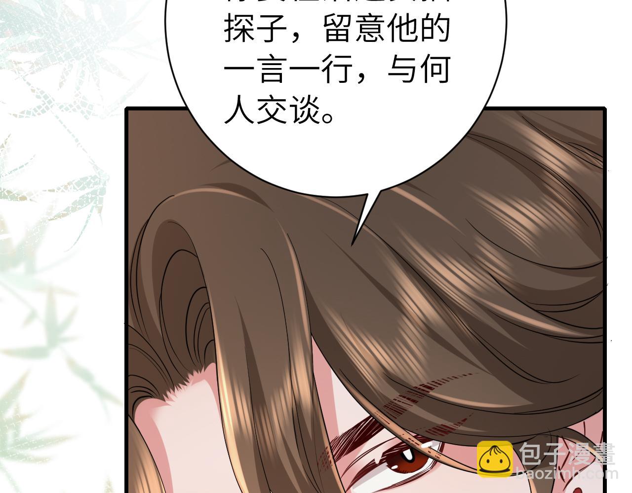 第157话 发配靖北？44