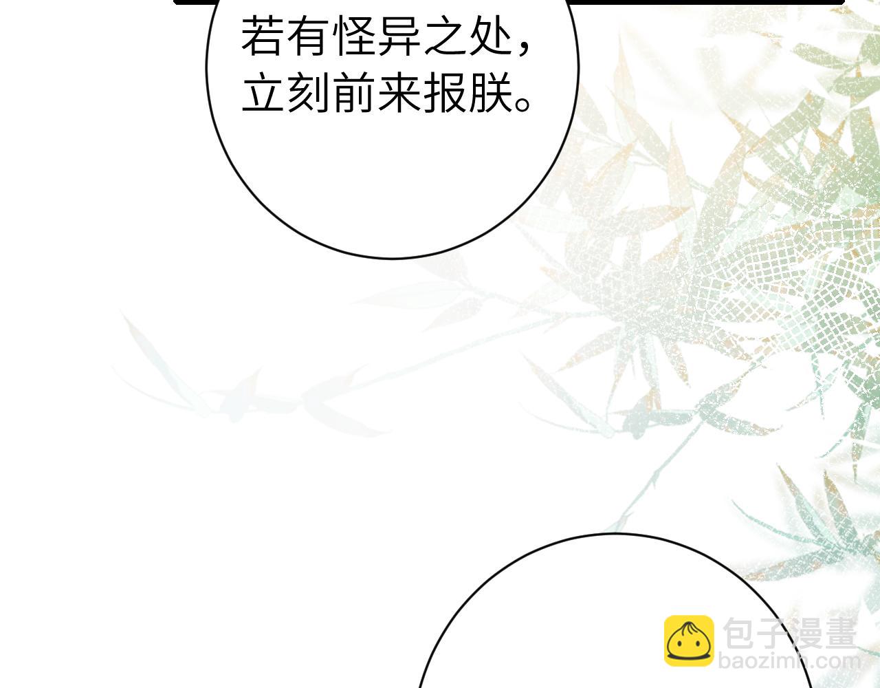 第157话 发配靖北？46