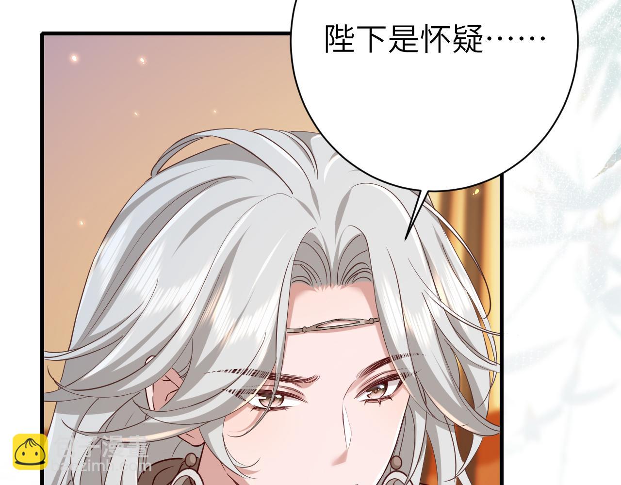 第157话 发配靖北？47