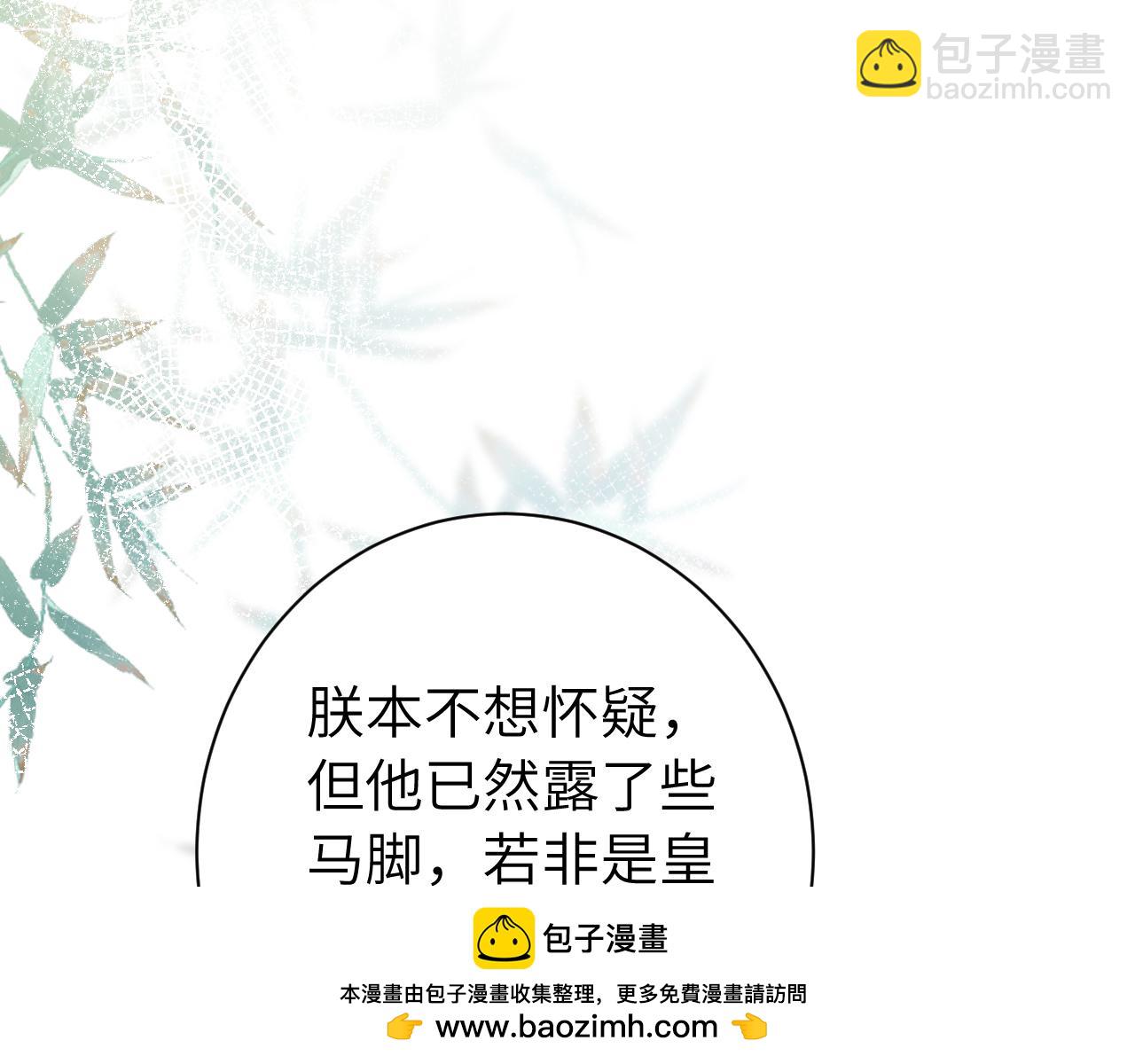 第157话 发配靖北？53