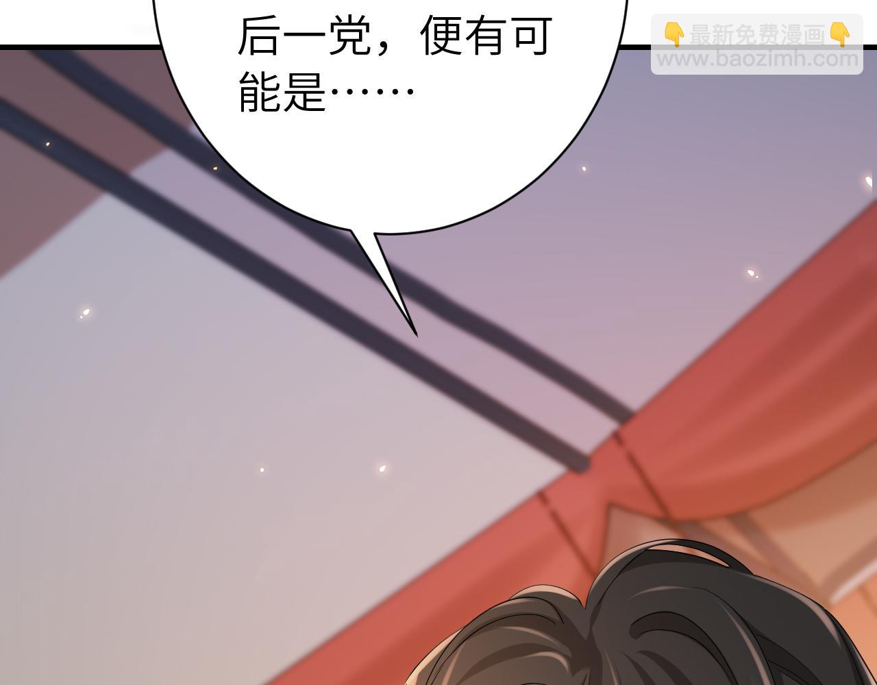 第157话 发配靖北？54