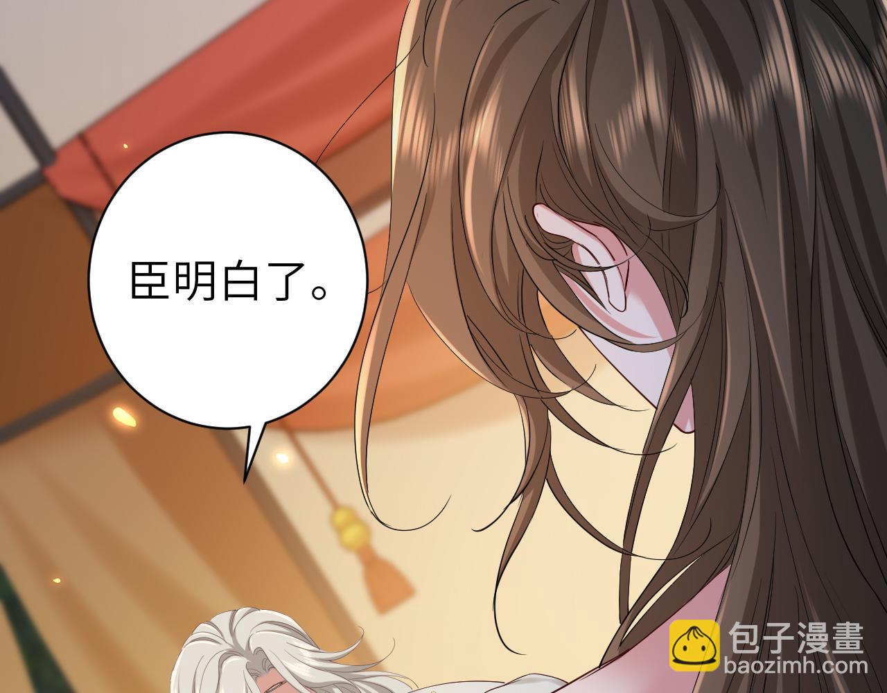 第157话 发配靖北？55