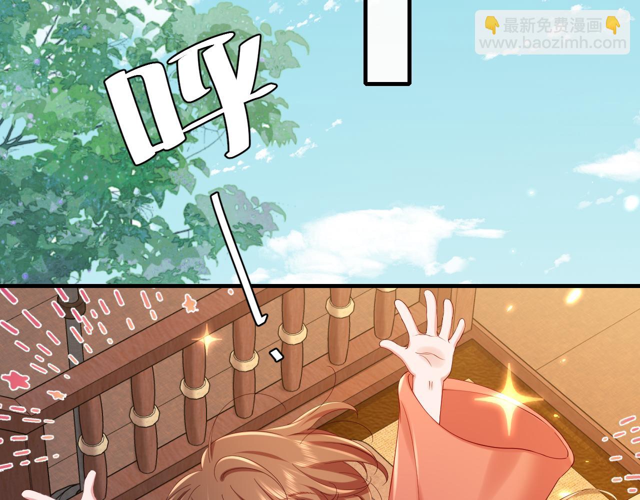 第157话 发配靖北？59