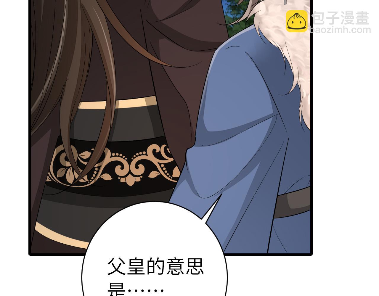 第157话 发配靖北？6