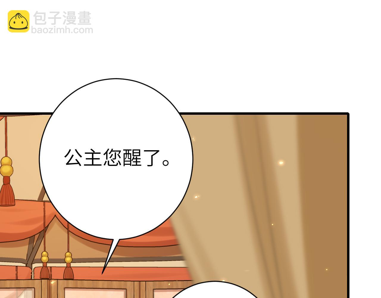 第157话 发配靖北？62