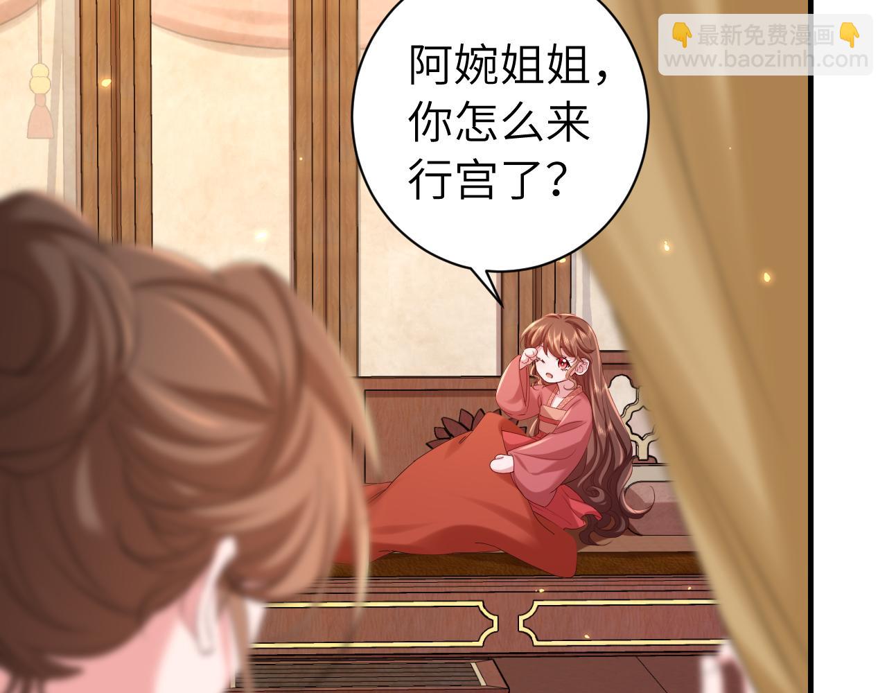 第157话 发配靖北？63
