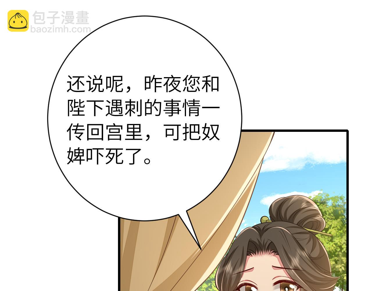 第157话 发配靖北？65