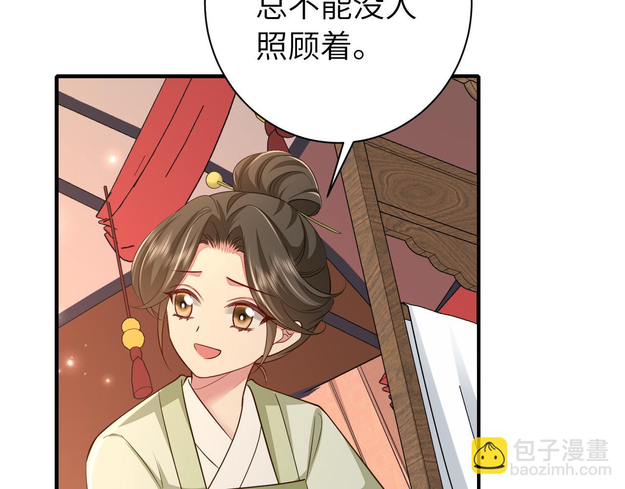 第157话 发配靖北？68