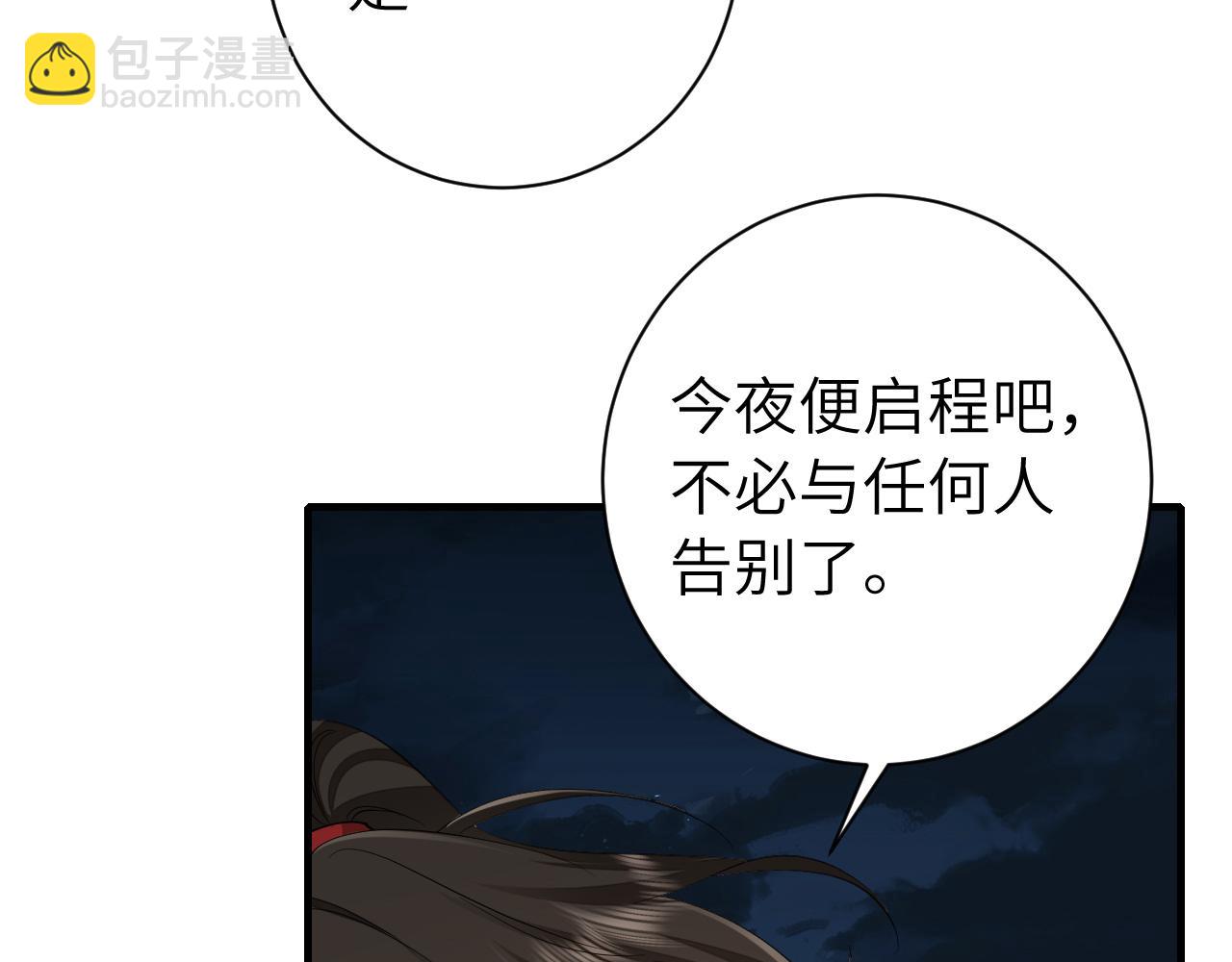第157话 发配靖北？7