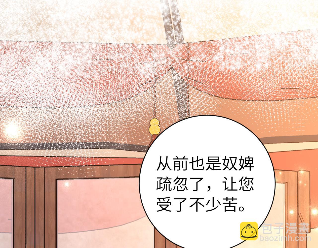 第157话 发配靖北？70