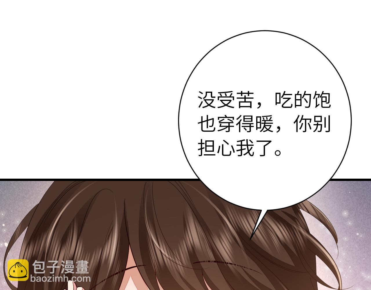 第157话 发配靖北？73