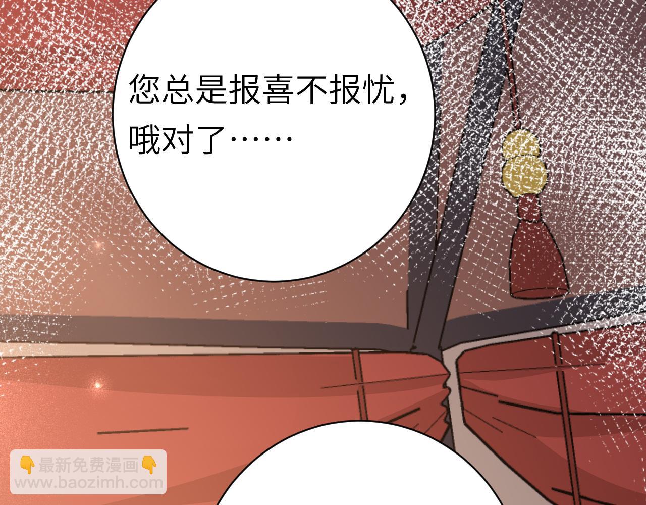 第157话 发配靖北？76