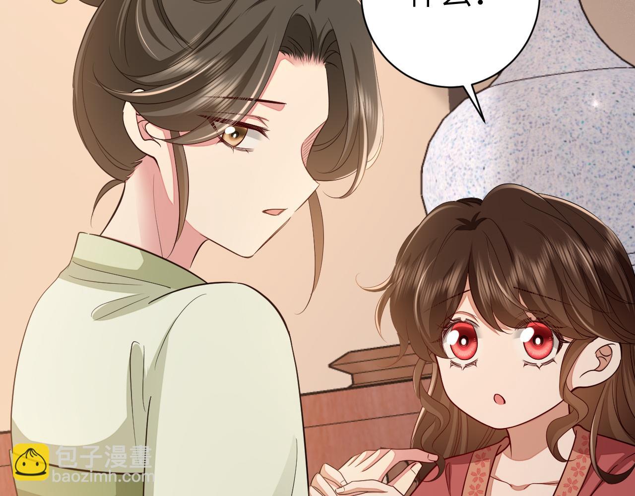 第157话 发配靖北？78