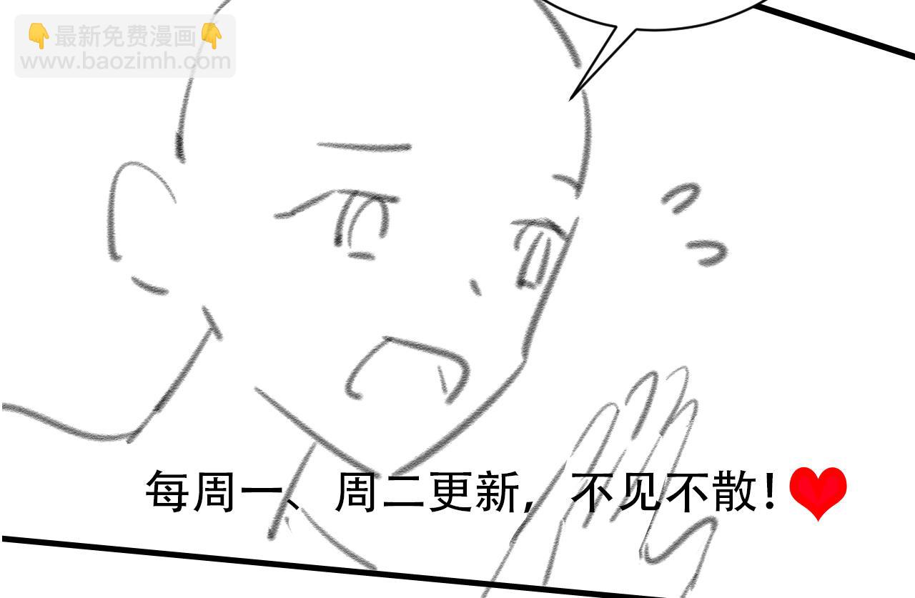 第157话 发配靖北？87