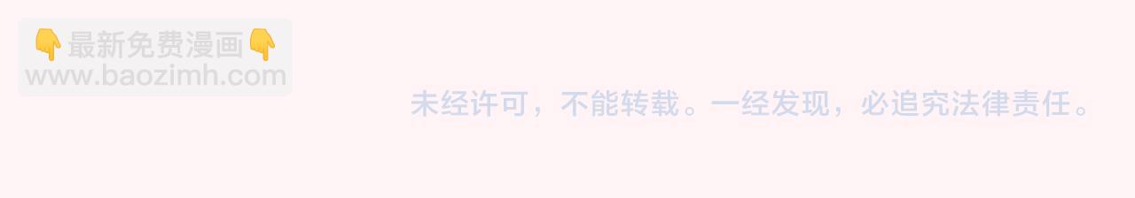 第157话 发配靖北？90
