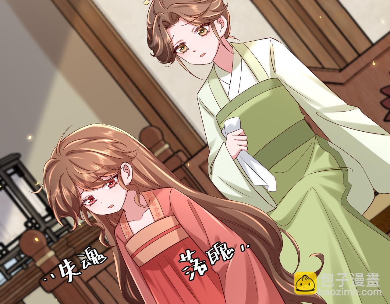 第158话 你何时才能回来10