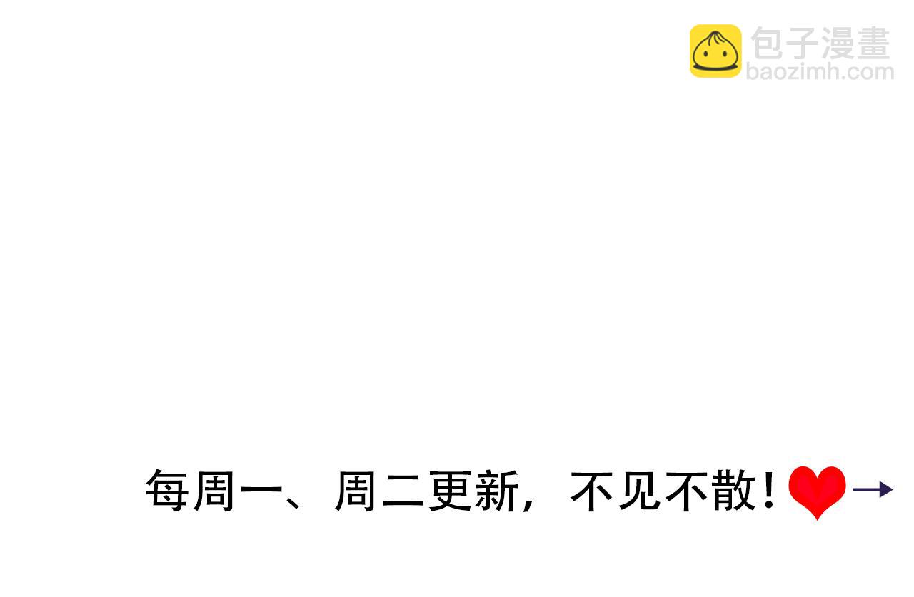 第158话 你何时才能回来106