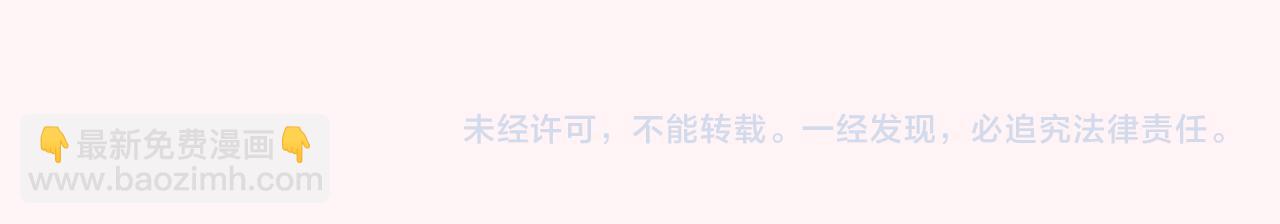 第158话 你何时才能回来109