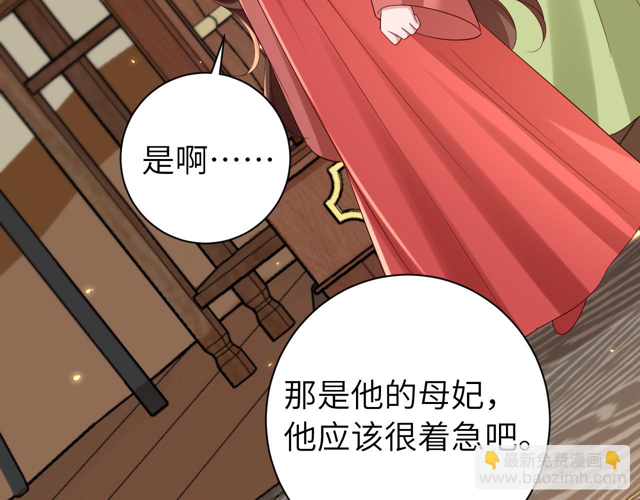 第158话 你何时才能回来11
