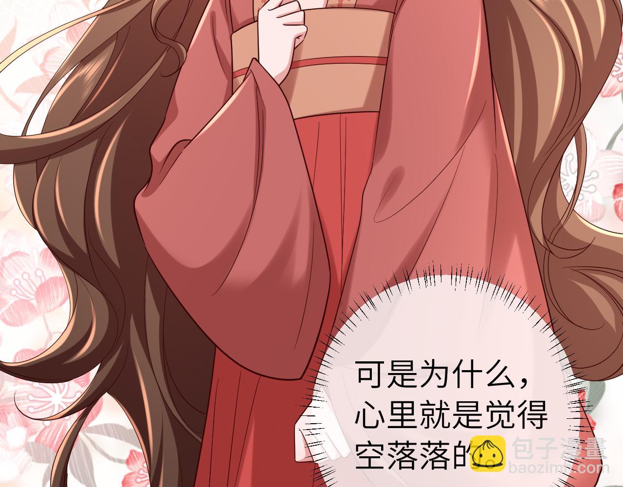 第158话 你何时才能回来14