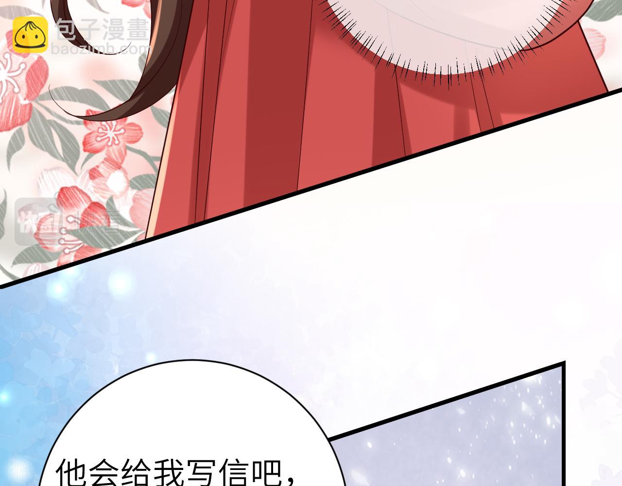 第158话 你何时才能回来15