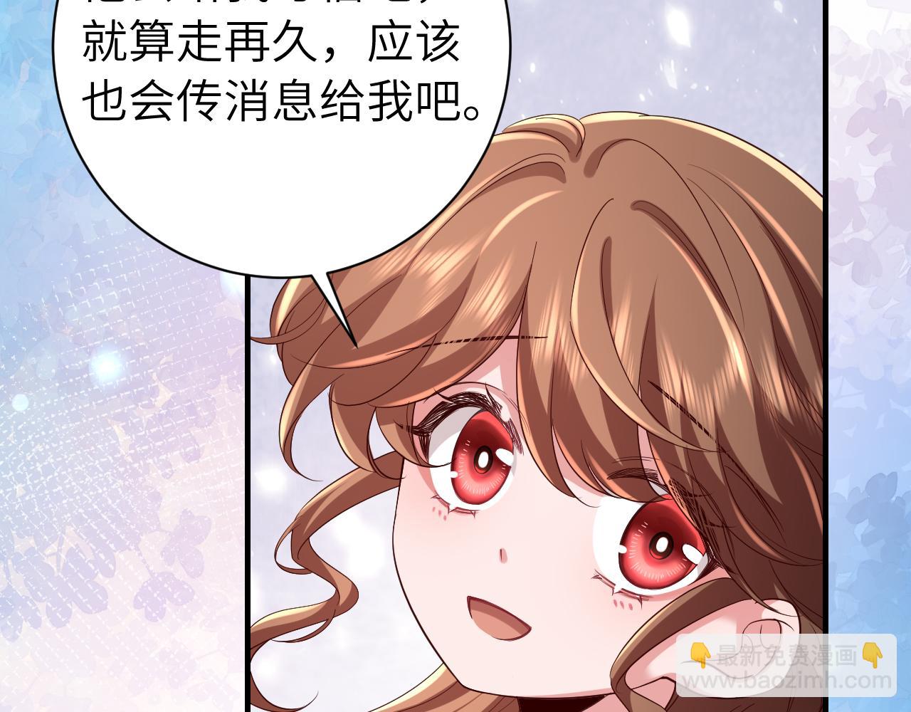 第158话 你何时才能回来16
