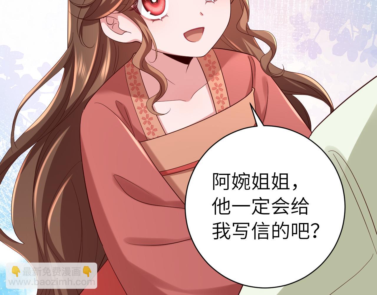 第158话 你何时才能回来18